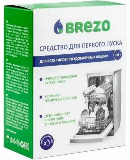 Средство для первого пуска ПММ BREZO 87776 125 г