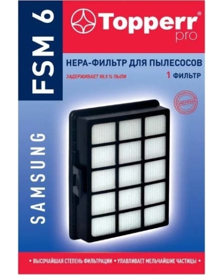 Topperr Hepa-фильтр для пылесосов Samsung, FSM 6