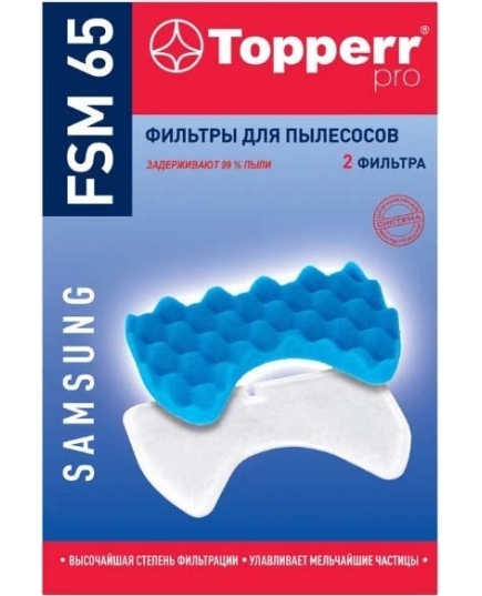 Topperr Комплект фильтров для пылесосов Samsung, FSM 65