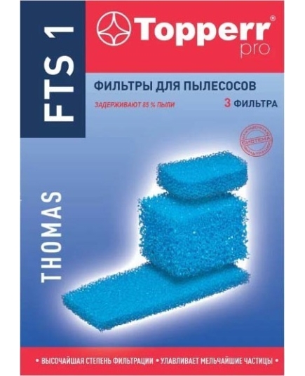 Topperr Набор губчатых фильтр.для пылес.Thomas Aquaf. FTS 1