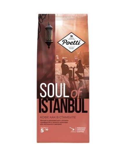 Кофе молотый Poetti Soul of Istanbul 200 гр