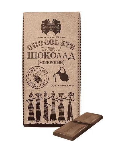 Шоколад "Коммунарка" молочный, 90г.