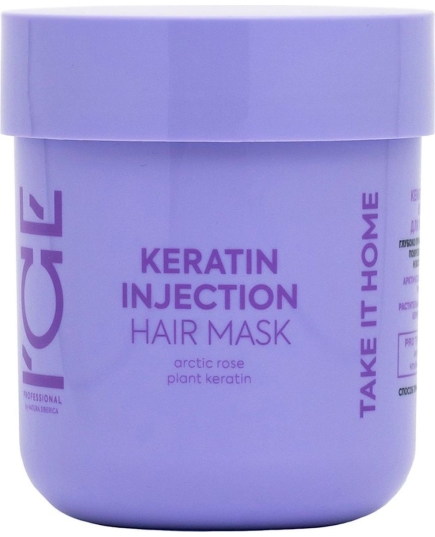 Кератиновая маска для поврежденных волос Keratin Injection ICE Professional by Natura Siberica, Take It Home, 200 мл