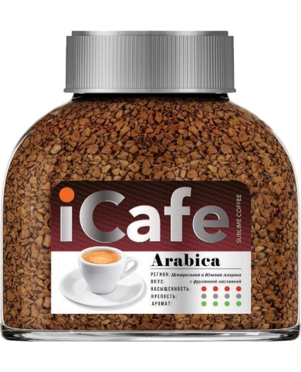 Кофе растворимый сублимированный iCAFE Arabica, 100 г.