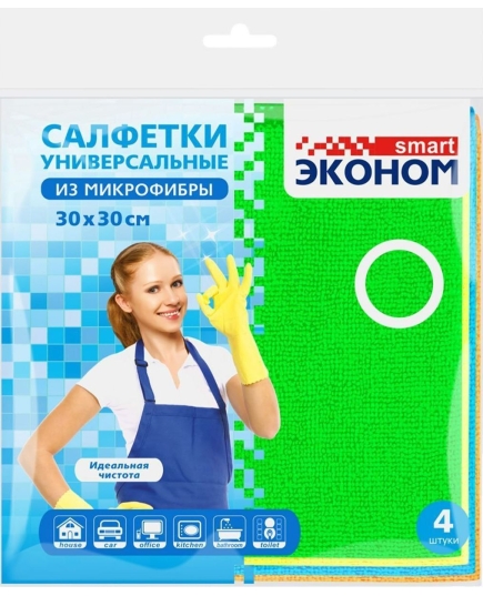 Полотенца микрофибра, Эконом smart, 30х30 80*20, №4