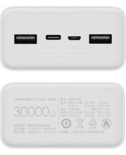 Аккумулятор Xiaomi Mi Power Bank 3 20000mAh PLM18ZM