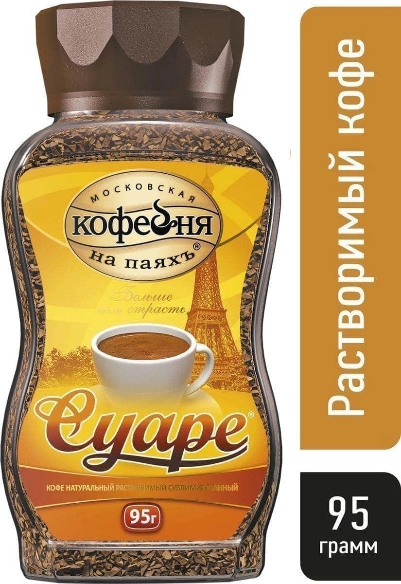 Кофе растворимый Московская кофейня на паяхъ Суаре 95 г (4601985002827).  Цена, купить в Донецке. Обзор, описание, продажа