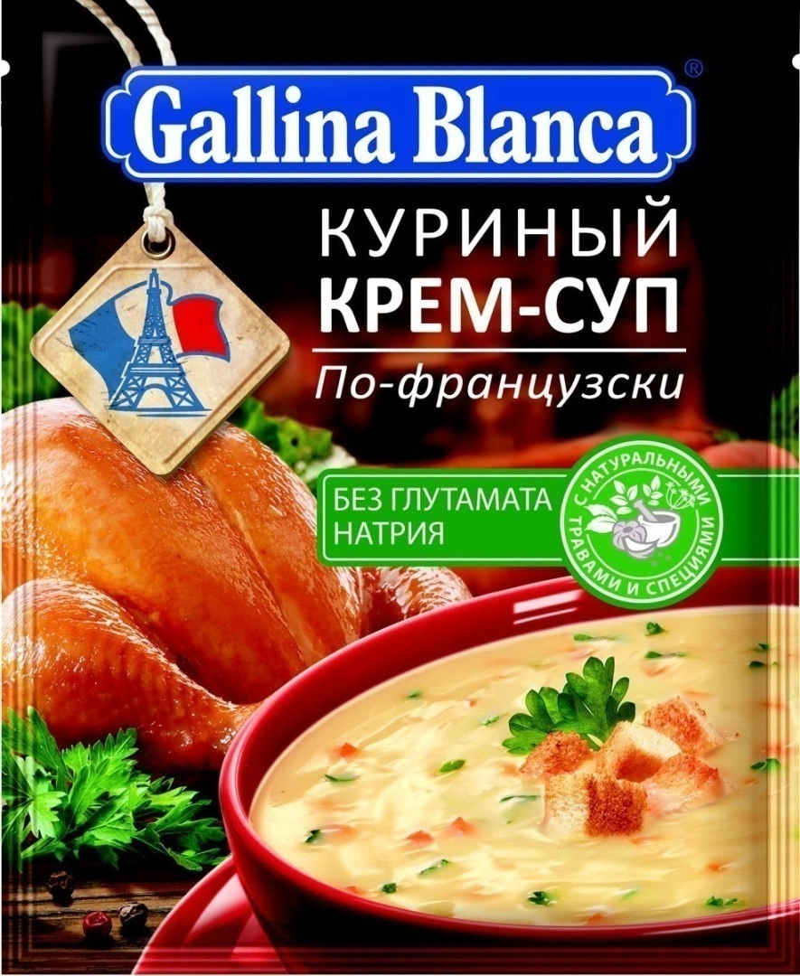 Крем-суп Куриный по-французски Gallina Blanca 23 г (8410300358213). Цена,  купить в Донецке. Обзор, описание, продажа