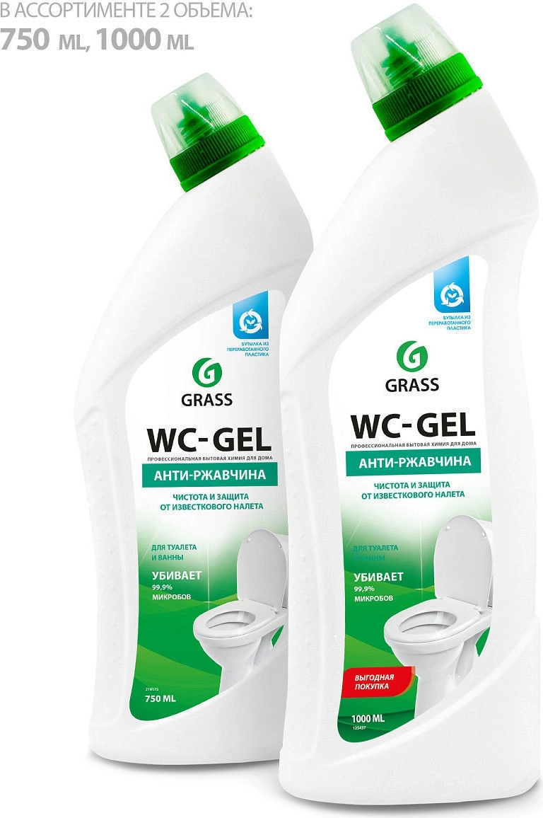 Средство для чистки сантехники Grass WC-Gel 1 л (4630037512205). Цена,  купить в Донецке. Обзор, описание, продажа